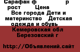 Сарафан ф.Mayoral chic р.4 рост.104 › Цена ­ 1 800 - Все города Дети и материнство » Детская одежда и обувь   . Кемеровская обл.,Березовский г.